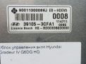Блок управления АКПП Hyundai / Kia Грандер 5 3.0 GDI 3CFA6 фотография №2