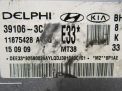 Блок управления двигателем Hyundai / Kia Генезис 3.3i G6DB фотография №2
