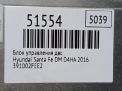 Блок управления двигателем Hyundai / Kia Санта Фе 3 DM 2.0 CRDi AT 2WD фотография №5
