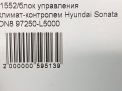 Блок управления климат-контролем Hyundai / Kia Соната 8 , 2021-2023 фотография №6