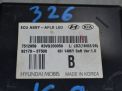 Блок управления светом Hyundai / Kia Кворис , K9 фотография №2