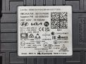 Датчик слепых зон Hyundai / Kia Санта Фе 5 , передний фотография №4