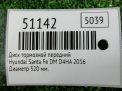 Диск тормозной передний Hyundai / Kia Санта Фе 3 320 мм фотография №3