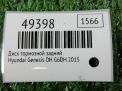 Диск тормозной задний Hyundai / Kia Кворис , K9 315 мм фотография №3