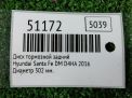 Диск тормозной задний Hyundai / Kia Санта Фе 3 302 мм фотография №3