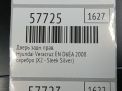 Дверь задняя правая Hyundai / Kia Веракруз ix55 , д фотография №5