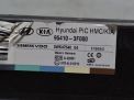 Электронный блок Hyundai / Kia Опирус 954103F000 фотография №2