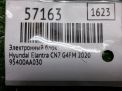 Электронный блок Hyundai / Kia Аванте , Элантра CN7 AA030 фотография №4