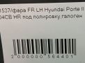 Фара левая Hyundai / Kia Портер 2 фотография №3