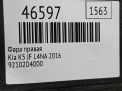 Фара правая Hyundai / Kia Оптима 4 JF D4000 фотография №6