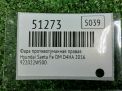 Фара противотуманная правая Hyundai / Kia Санта Фе 3 DM , д фотография №3