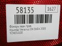 Фонарь задний правый Hyundai / Kia Веракруз ix55 3J100 фотография №5