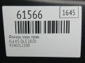 Фонарь задний правый Hyundai / Kia K5 DL3 LED L2100 фотография №5