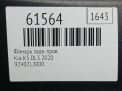 Фонарь задний правый Hyundai / Kia K5 DL3 L2000 фотография №5