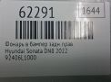 Фонарь задний в бампер правый Hyundai / Kia Соната 8 , правый фотография №4