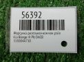 Форсунка дизельная коммон рэйл Hyundai / Kia D4CB 4A710 Euro V фотография №3