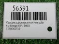 Форсунка дизельная коммон рэйл Hyundai / Kia D4CB 4A710 Euro V фотография №3