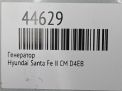 Генератор Hyundai / Kia D4EA D4EB фотография №3
