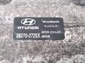 Интеркулер Hyundai / Kia Спортейдж 2, Туксон 1 фотография №3