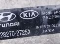 Интеркулер Hyundai / Kia Спортейдж 2, Туксон 1 фотография №3