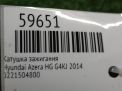 Катушка зажигания Hyundai / Kia G4KJ G4NA G4KE G4KD G4KC G4KE фотография №5