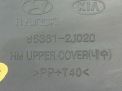 Кожух замка капота Hyundai / Kia Мохав HM фотография №3