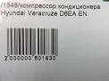 Компрессор кондиционера Hyundai / Kia Веракруз, ix55 3.0 CRDi фотография №7