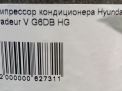 Компрессор кондиционера Hyundai / Kia G6DA G6DB фотография №4
