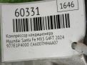 Компрессор кондиционера Hyundai / Kia Санта Фе 5 1.6 TCI Гибрид фотография №9
