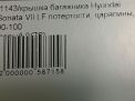 Крышка багажника Hyundai / Kia Соната 7 LF фотография №6
