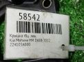 Крышка головки блока (клапанная) Hyundai / Kia D6EA D6EB , левая фотография №4