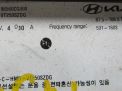 Магнитола Hyundai / Kia Стариа фотография №2