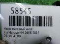 Масляный насос Hyundai / Kia D6EA D6EB фотография №3