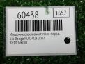 Моторчик стеклоочистителя передний Hyundai / Kia Бонго 3 981004E001 фотография №4