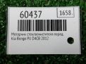 Моторчик стеклоочистителя передний Hyundai / Kia Бонго 3 981104E002 фотография №3