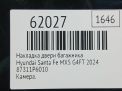 Накладка двери багажника Hyundai / Kia Санта Фе 5 фотография №5