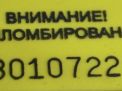 Подушка безопасности в рулевое колесо Hyundai / Kia Санта Фе 2 фотография №4