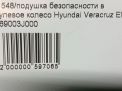 Подушка безопасности в рулевое колесо Hyundai / Kia ix55 , Веракруз фотография №4