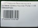 Подушка безопасности в рулевое колесо Hyundai / Kia Портер 2 фотография №5