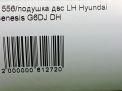 Подушка ДВС Hyundai / Kia Генезис II 3.8 GDI, левая фотография №5