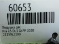 Подушка ДВС Hyundai / Kia Соната 8 , К5 III 1.6 T-GDI , задняя фотография №5