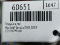 Подушка ДВС Hyundai / Kia Соната 8 , К5 III 1.6 T-GDI , задняя фотография №6