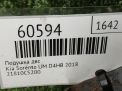Подушка ДВС Hyundai / Kia Соренто 3 UM 2.0-2.2 CRDi фотография №4