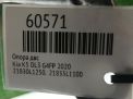 Подушка ДВС Hyundai / Kia Соната 8 , К5 III 1.6 T-GDI , левая фотография №7
