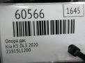 Подушка ДВС Hyundai / Kia K5 III DL3 2.0i Nu фотография №5