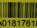 Полуось гр Hyundai / Kia Портер 2 , 28 шл., левая фотография №4