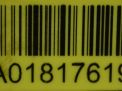 Полуось гр Hyundai / Kia Портер 2 , 28 шл., правая фотография №4
