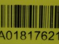 Полуось гр Hyundai / Kia Портер 2 , 28 шл., левая фотография №4