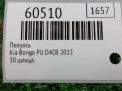 Полуось задняя Hyundai / Kia Бонго 3 30шл фотография №3