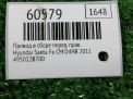 Привод в сборе передний правый Hyundai / Kia Санта Фе 2 2.2 CRDi  2009- фотография №5